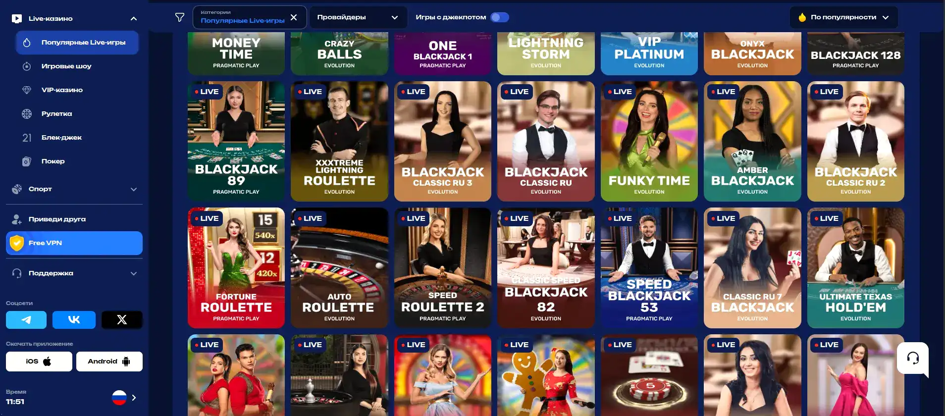 Рабочее зеркало казино Вулкан Ставка с быстрым доступом к играм и пополнениями