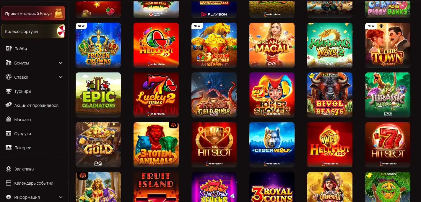 Зона отдыха онлайн зала Vulkan Stavka: столы дилеров live рулетки и лобби с игровыми автоматами